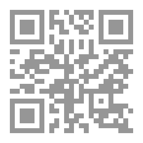 Qr Code تأملات القرن العشرين: أن تكون الأشياء مدروسة