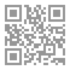 Qr Code فصوص الفصول وعقود العقول