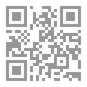 Qr Code معارج القدس في مدارج معرفة النفس ومعه قانون التأويل