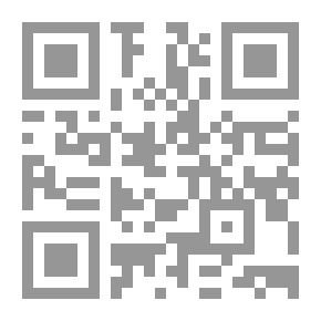 Qr Code فقهنا بين التسلط والتوسط