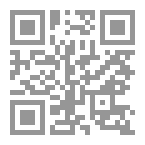 Qr Code أماديس من بلاد الغال ، المجلد. 2
