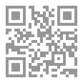 Qr Code أصول الفقه الإسلامى