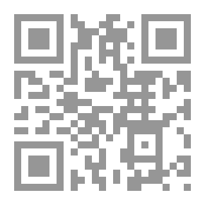 Qr Code الاختصاص التشريعي لمجالس المحافظات غير المنظمة في إقليم العراق - دراسة مقارنة