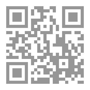 Qr Code تطهير الأرزاق فى ضوء الشريعة الإسلامية