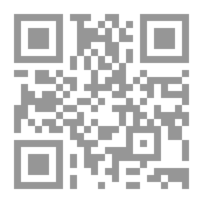 Qr Code مسائل الاختلاف بين الأشاعرة والماتريدية ويليه أربعة مختصرات في العقائد