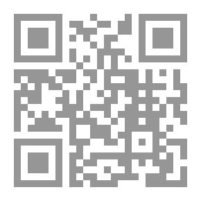 Qr Code أين جدتي ؟