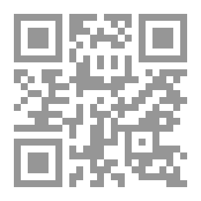 Qr Code اللسان العربي وإشكالية التلقي