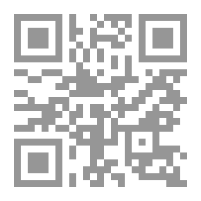 Qr Code المعز ابن باديس ؛ قطعة تاريخية في ثلاثة فصول
