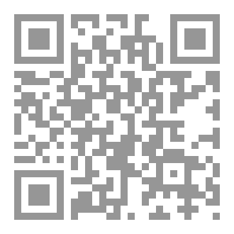 Qr Code الإنسان القيمة والسراب