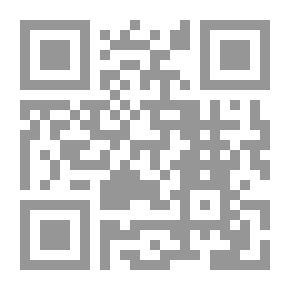Qr Code سيرتنا وسنتنا، سيرة نبينا وسنته