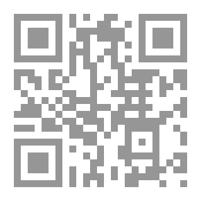 Qr Code صلاح الأمة في علو الهمة - المجلد الخامس