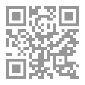 Qr Code روث فيلدينغ في لايتهاوس بوينت ؛ أو نيتا الفتاة المنبوذة