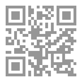 Qr Code الاتجاهات الحديثة فى إدارة المؤسسات الاجتماعية `أسس نظرية ونماذج تطبيقية`