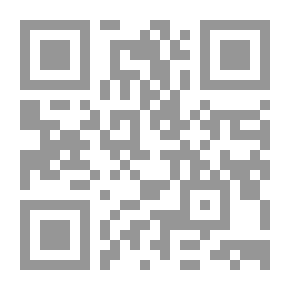 Qr Code المواد الهندسية :مقاومتها واختبارها -الجزء الأول - الطبعة الثانية
