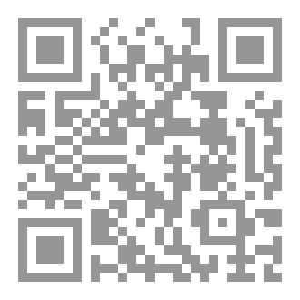 Qr Code آخر خطيئة لآدم