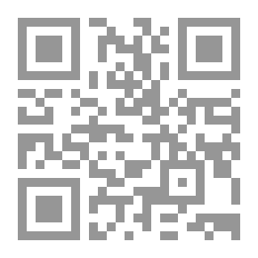 Qr Code النظرية العامة للإثبات في المواد المدنية والتجارية