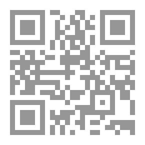 Qr Code خطاب الداعية بين الأصالة والمعاصرة