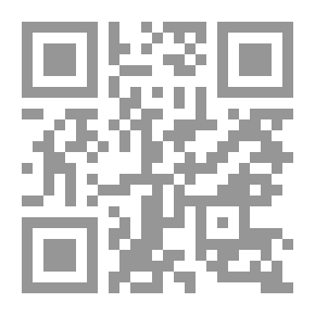 Qr Code أطروحة في حساب التفاضل ، مع أمثلة عديدة