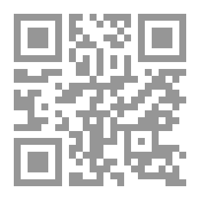 Qr Code عرائس الغرر وغرائس الفكر في أحكام النظر