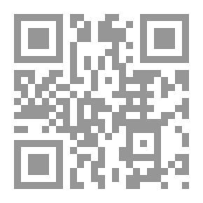 Qr Code جوانيات الرموز المستعارة لكبار أولاد حارتنا أو نقض التاريخ الديني النبوي (لابد من دين الله لدنيا ال