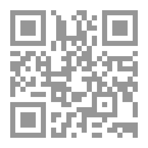 Qr Code خصوصية لسان نص القرآن دراسة نقدية للمداخل التراثية لتفسير نصوص القرآن