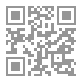 Qr Code الغابات