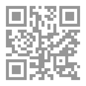 Qr Code العدوان في ضوء القانون الدولي العام