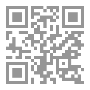 Qr Code المنهج الأحمد في درء المثالب التي تنمي لمذهب الإمام أحمد