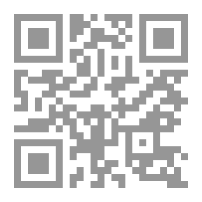 Qr Code شرح المحرر في الحديث - جـ53