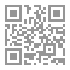 Qr Code Proficiency In The Sciences Of The Qur'an