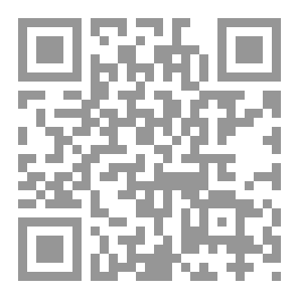 Qr Code صبر المكسوره بين الالم والامل