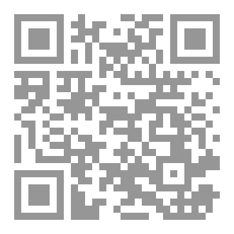 Qr Code من هو أميري