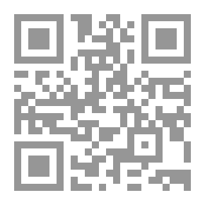 Qr Code المسائل الميسرة - العبادات والمعاملات