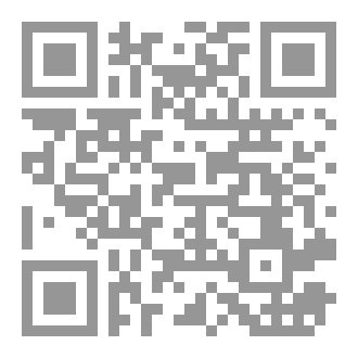 Qr Code كتاب اصول الدين