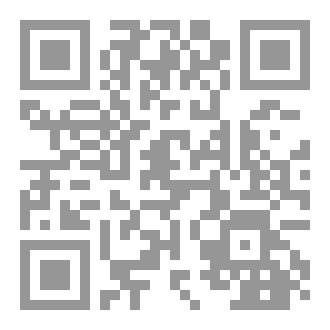 Qr Code Tevhidin Kısımları