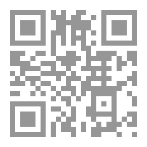 Qr Code حكم قراءة الجنب للقرآن
