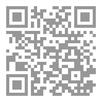 Qr Code سلسلة ومن أحياها - الفصل الأول: الاعتراف بوجود مشكلة