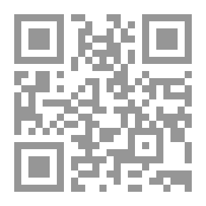 Qr Code قواعد لاتينية