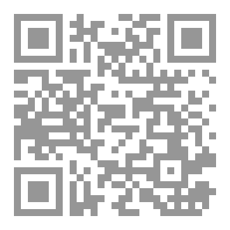 Qr Code الخطاب السينمائي من الكلمة إلى الصورة