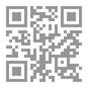 Qr Code هندسة المستوى الأولي