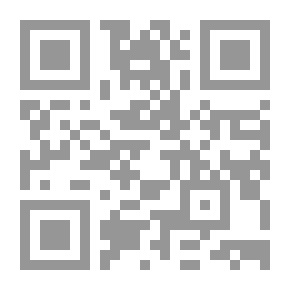 Qr Code المهاجرون