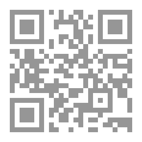 Qr Code تجليات الإسلام المعاصر - المسلمون بين العقلانية والتقليدية والإنقلابية