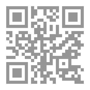 Qr Code إملاء ما من به الرحمن من وجوه الإعراب والقراءات - الجزء الأول