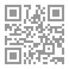 Qr Code Islamic Education And The Building Of The Muslim Character