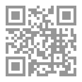 Qr Code الدراية فيمن اختص من الصحابة بكثرة الرواية