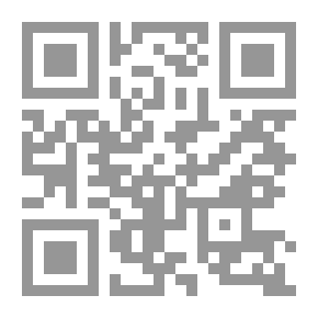 Qr Code المنهج المدرسي المعاصر: أسسه - بناؤه - تنظيماته - تطويره