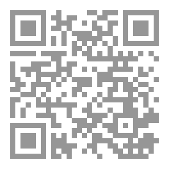 Qr Code بیروباوەرێن ابن المبارك