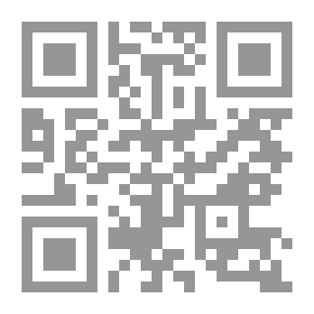 Qr Code مجلة الجامعة الإسلامية (.ع. 45)