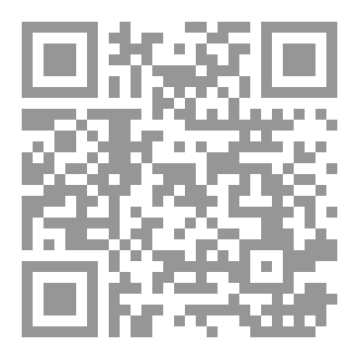 Qr Code تفاحة آدم-19