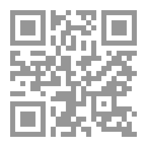 Qr Code نخلة التمر .. شجرة الحياة بين الماضى والحاضر والمستقبل `الجزء الثاني`